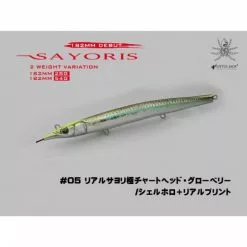Hard Baits Little Jack SAYORIS 182mm Sinking Pencil -Rods promo image 985